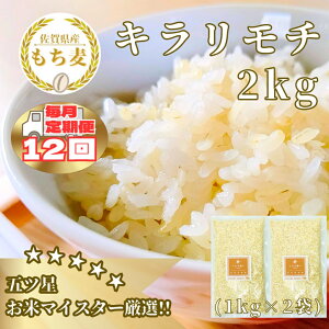 yӂ邳Ɣ[Łzy12ցzL`2kg  L ͂iCIB29j