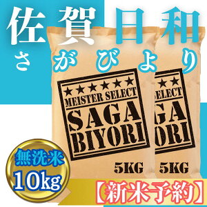 yӂ邳Ɣ[ŁzwVė\xߘa7NYyāzт10kg(5kg×2)@VĎn11ȍ~(CIC27)