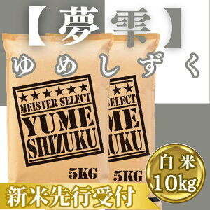 yӂ邳Ɣ[ŁzVė\xߘa7NYwx10kg(5kg×2)@VĎn10ȍ~(CIC40)