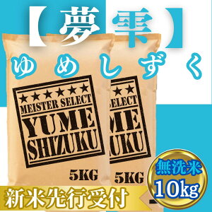 yӂ邳Ɣ[ŁzwVė\xߘa7NYyāz10kg(5kg×2)@VĎn10ȍ~(CIC43)