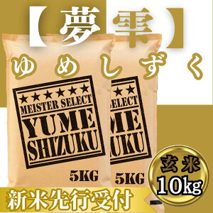 yӂ邳Ɣ[ŁzwVė\xߘa7NY@yāz10kg(5kg×2)@VĎn10ȍ~(CIC46)
