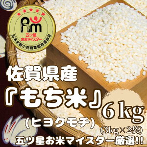yӂ邳Ɣ[ŁzꌧYāwqN`x6kgi3kg×2܁jiCIC54j