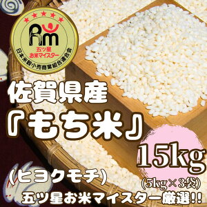 yӂ邳Ɣ[ŁzꌧYāwqN`x15kgi5kg×3܁jiCIC55j