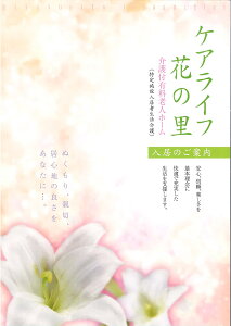 yӂ邳Ɣ[ŁztLVlz[yPACtԂ̗z23̌i1lljiDV021j