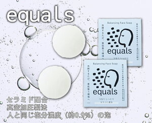 yӂ邳Ɣ[Łzequals@tFCX\[v@Z~h2iFF007j