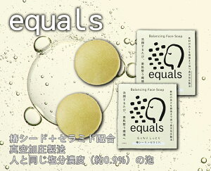 yӂ邳Ɣ[Łzequals@tFCX\[v@փV[h{Z~h2iFF008j