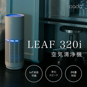 yӂ邳Ɣ[Łz cado Jh[C@ LEAF320i N[O[iEE030j