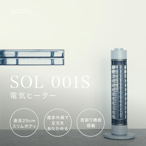 yӂ邳Ɣ[Łzy2025N11ȍ~zcado Jh[dCq[^[ SOL001S N[O[iEE035Dj