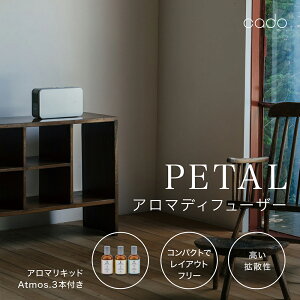 yӂ邳Ɣ[Łz cado Jh[A}fBt[U[ PETAL{IWiLbhAtmos.3ރZbgiEE038j