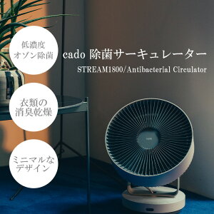 yӂ邳Ɣ[Łzy2025N7ȍ~zcado Jh[ۃT[L[^[ STREAM1800 N[O[iEE048j