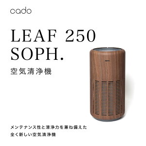 yӂ邳Ɣ[Łzcado Jh[C@y胂fz LEAF250 for SOPH.iEE049j