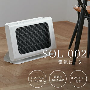yӂ邳Ɣ[Łzcado Jh[dCq[^[ SOL002 zCgiEE050j