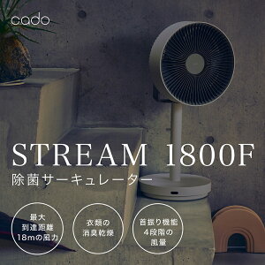 yӂ邳Ɣ[Łzy2025N7ȍ~zcado Jh[ۃT[L[^[@@STREAM1800F N[O[iEE054j