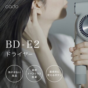 yӂ邳Ɣ[Łzcado Jh[wAhC[ BD-E2 N[O[ iEE083j
