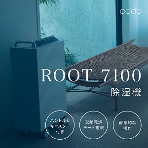 yӂ邳Ɣ[Łzcado Jh[@ROOT7100 N[O[iEE086j
