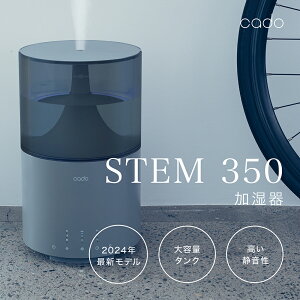 yӂ邳Ɣ[Łzcado Jh[ STEM350 N[O[iEE088j