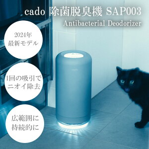 yӂ邳Ɣ[Łzcado Jh[ےEL@ SAP003 N[O[iEE089j