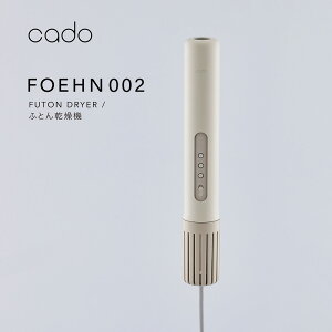 yӂ邳Ɣ[Łzy2025N5ȍ~zcado Jh[zc@tF[ FOEHN002iEE091j