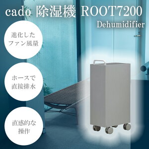 yӂ邳Ɣ[ŁzyŐVfzcado Jh[@ROOT7200 N[O[y2025N5ȍ~ziEE093j