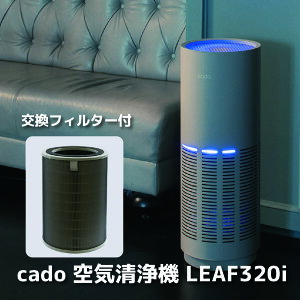 yӂ邳Ɣ[Łzcado Jh[C@@LEAF320i@N[O[ +tB^[tiEE095j