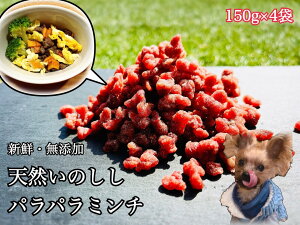 yӂ邳Ɣ[ŁzVR̂̃pp~`񂿂̎育͂pi150g×4jiFB123j