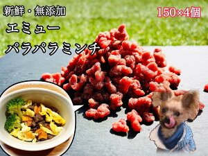 yӂ邳Ɣ[ŁzG~[̃pp~`񂿂̎育͂p150g×4iFB126j