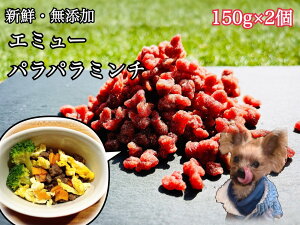 yӂ邳Ɣ[ŁzG~[̃pp~`񂿂̎育͂p150g×2iFB127j