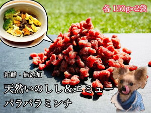yӂ邳Ɣ[ŁzVR̂G~[̃pp~`񂿂̎育͂pe150g×2iFB128j