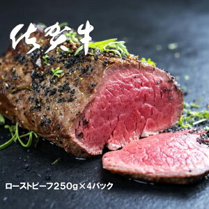 yӂ邳Ɣ[ŁzyVzꋍ[Xgr[t250g×4pbNiFD002j
