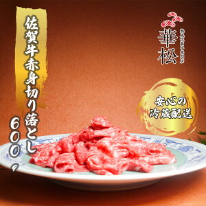 yӂ邳Ɣ[Łzy①ł͂zꋍԐg؂藎Ƃ600gie300g)iBL027j