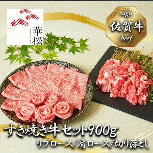 yӂ邳Ɣ[ŁzꋍIĂZbg900g(u[X/[X/؂藎Ƃ)@(BL035)