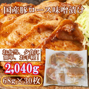 yӂ邳Ɣ[ŁzY؃[XXЂiS}Xj2,040g(68g×30)iEN028j
