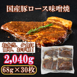 yӂ邳Ɣ[ŁzY؃[XX2,040g(68g×30)iEN029j