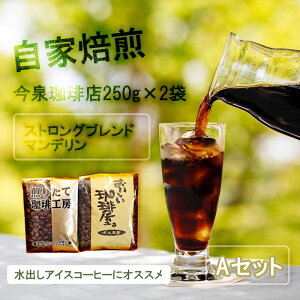 yӂ邳Ɣ[Łzy X̖{iACXR[q[ 250g×2XgOuhE}fz [ IWiACX o zbgR[q[iBU011j