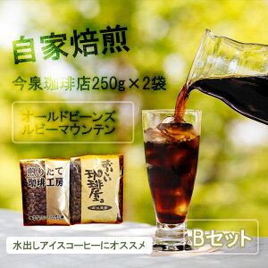 yӂ邳Ɣ[ŁzyX̖{iACXR[q[ 250g×2 I[hr[YEr[}Eez IWi [ ACX o zbgR[q[iBU012j