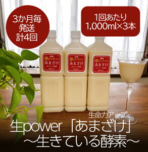 yӂ邳Ɣ[Łz̓Abv  poweru܂v `Ăyf`y3{Zbgz3(S4)iDV137j
