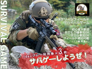 yӂ邳Ɣ[ŁzRO[tB[hŃToCoQ[1̌łv[p3iBO014j