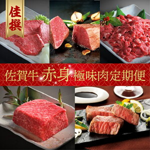 ふるさと納税 牛肉 赤身の人気商品 通販 価格比較 価格 Com ふるさと納税 牛肉 赤身の人気商品 通販 価格比較 価格 Com