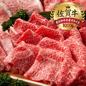楽天市場 佐賀牛 その他 牛肉 精肉 肉加工品 食品の通販