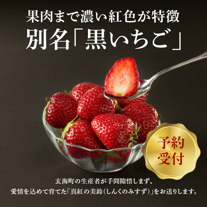 楽天市場】【ふるさと納税】【1月〜4月 順次配送】希少品種！黒いちご 