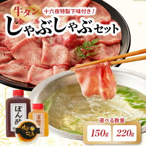yӂ邳Ɣ[ŁzyeʑIׂz\Zt ^ԂԃZbg 150g or 220g ^  ^ Ԃ      ؂ XCX MqӞ Mq ꌧ 