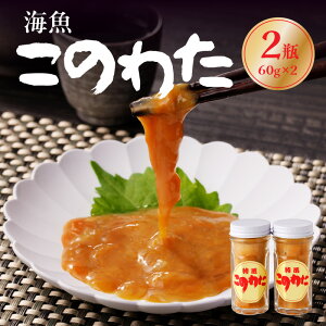 yӂ邳Ɣ[ŁzC ̂킽 60g×2r ^ {O咿  i}R ̍ ܂ ܂ т̂ CN  C̍K E Y ꌧ C Ⓚ _r[Ly[{^