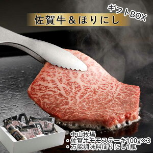 yӂ邳Ɣ[ŁzꋍXe[L\قɂ / MtgZbg _r[Ly[{^