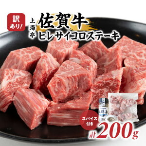 yӂ邳Ɣ[Łzy`̃XpCXtz󂠂IꋍqTCRXe[L 200g ^    ꋍ Ԑg 󏭕 q TCR Xe[L ē Ă o[xL[ BBQ XpCX A5 A