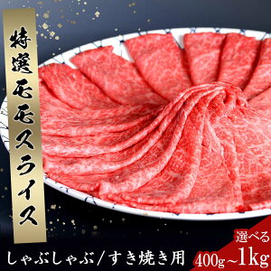 yӂ邳Ɣ[ŁzyeʂIׂzە IꋍXCX 400g or 1kgiĂEԂԁj^    ꋍ Ԑg  XCX ؂ Ă Ăp  A5 