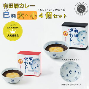 yӂ邳Ɣ[ŁzVILcăJ[E 4Zbgi420g×2E280g×2j x  yvAfXz{E M ăJ[ ꌧY т 蕨 Mtg F25-45