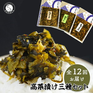 yӂ邳Ɣ[Łzy12ցzؔT 3Zbg ؒЈ-OcHiH hq߂񂽂 hq t F80-3