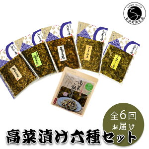 yӂ邳Ɣ[Łzy6ցzؔT 6Zbg ؒЈ-OcHiH hq߂񂽂 hq t Mq傤 ܍ ؂т̑f F65-2