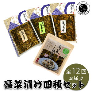 yӂ邳Ɣ[Łzy12ցzؔT4Zbg ؒЈ-OcHiH hq߂񂽂 hq t ؂т̑f F90-5