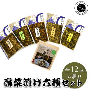 yӂ邳Ɣ[Łzy12ցzؔT 6Zbg ؒЈ-OcHiH hq߂񂽂 hq t Mq傤 ܍ ؂т̑f F110-1